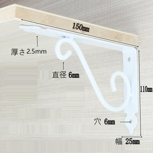 KKlewu Antique Iron L-Shaped Brackets, Shelf Brackets, Set of 4, Screws Included, 150mm, White