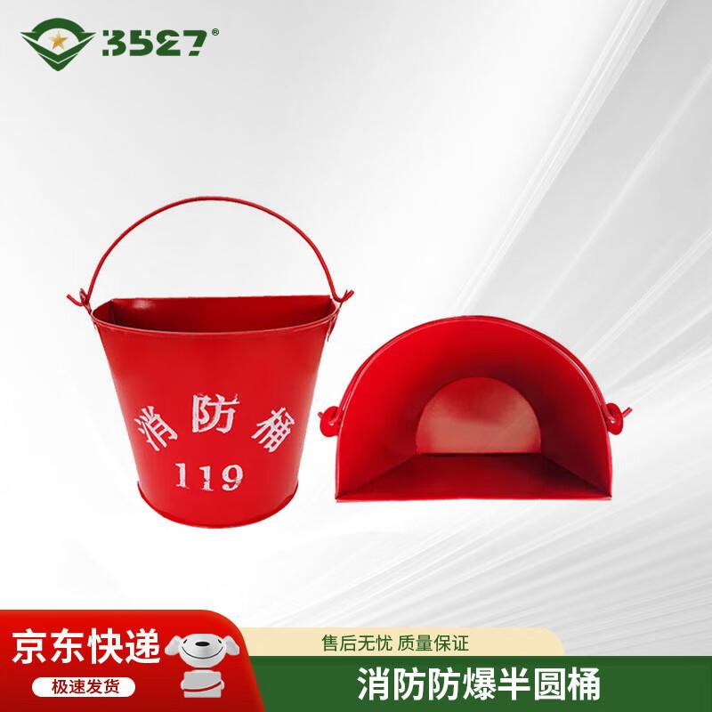 3527 Emergency Rescue Forest Firefighting Tools
