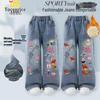 Zootopia Judy Fleece-Lined Girls' Wide-Leg Jeans for Autumn/Winter
