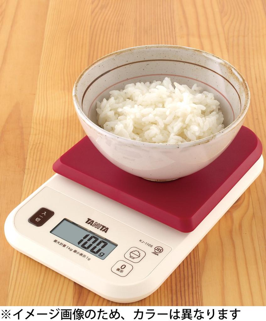 TANITA KJ-110M BR Brown Cooking Scale, Calorie Count, 1kg/1g, for Measuring Rice Calories
