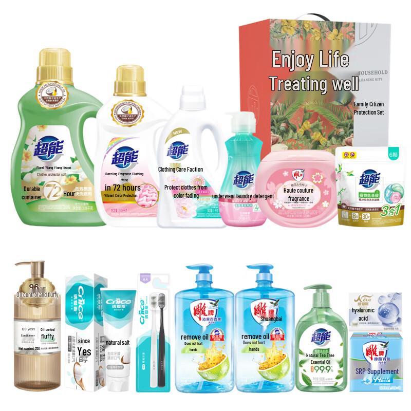 Naais Family Cleaning & Laundry Set