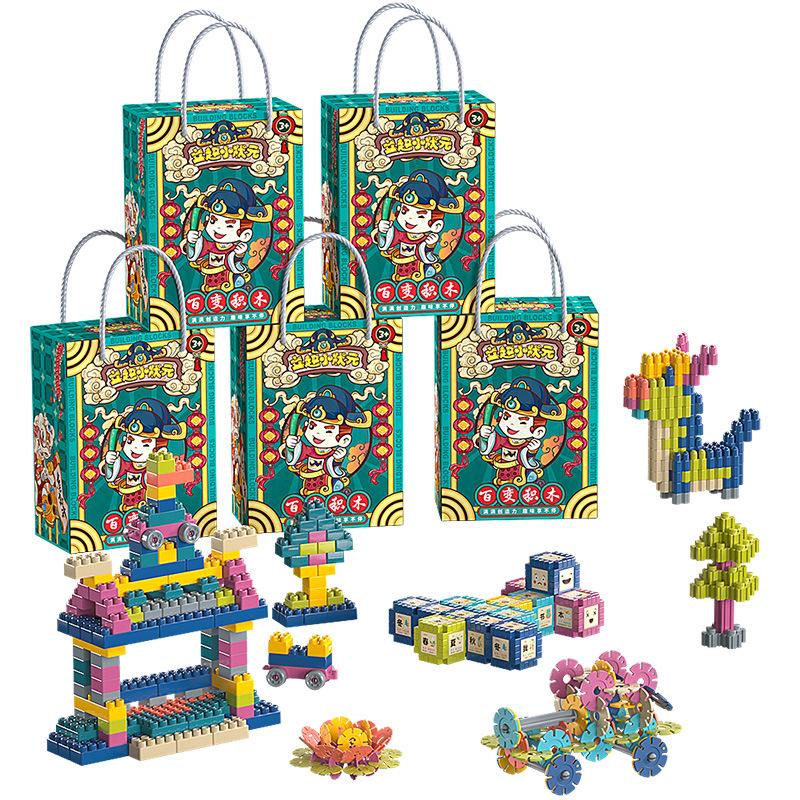 Children'S Assembling Building Block Kindergarten Assembling Snowflake Educational Toys Small Gifts