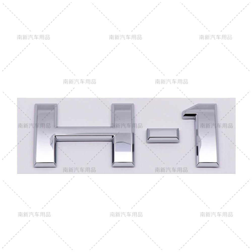 H-1 labeling suitable for modern Huiyi H1 rear word label tailgate logo body H English labeling three-dimensional modification