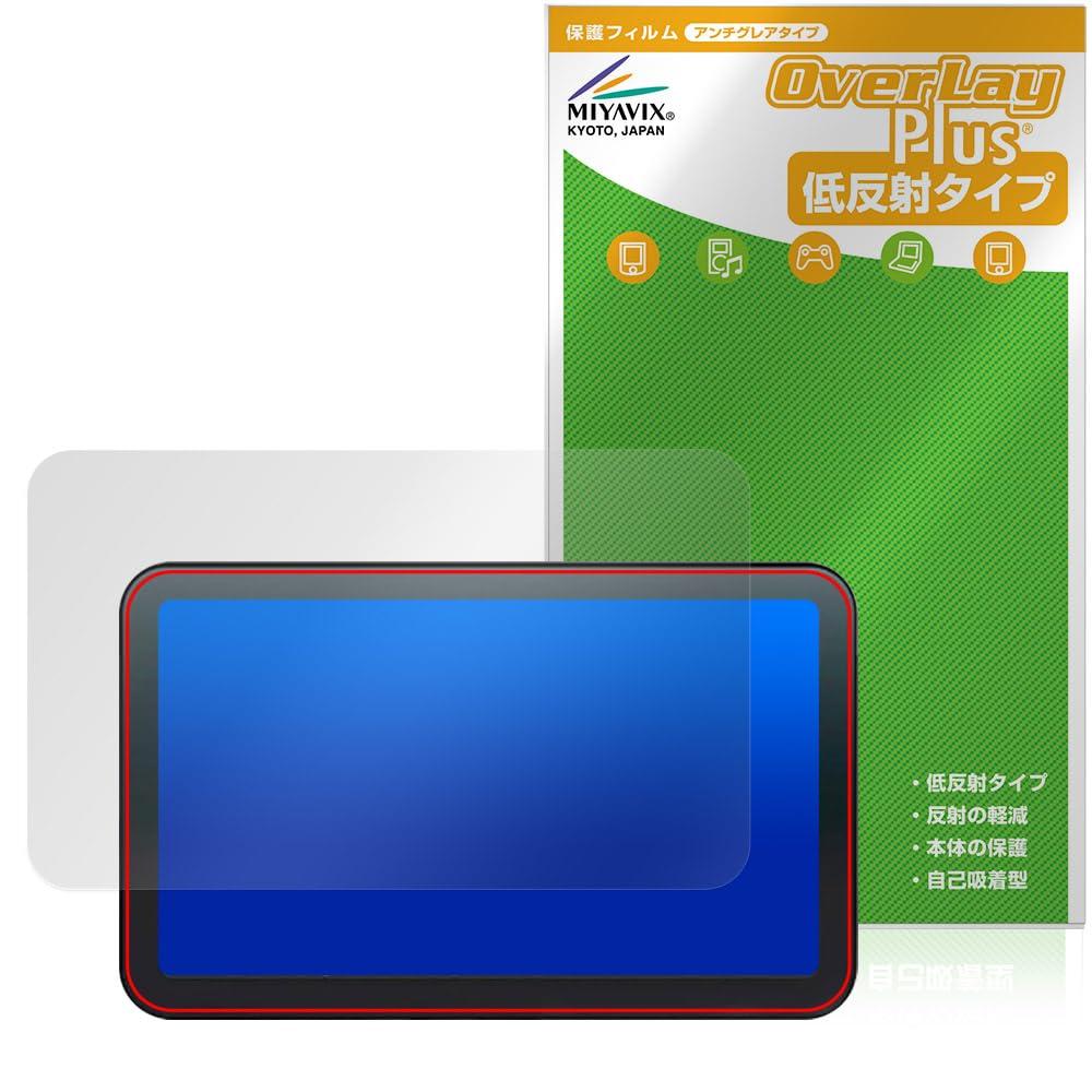 

Miyabix Kaedear Мотоциклетный Смарт Дисплей для Поездок KDR-D11 / KDR-D21 Защитная Пленка Антибликовая Защита от Отпечатков Пальцев Защита от Пузырей Сделано в Японии