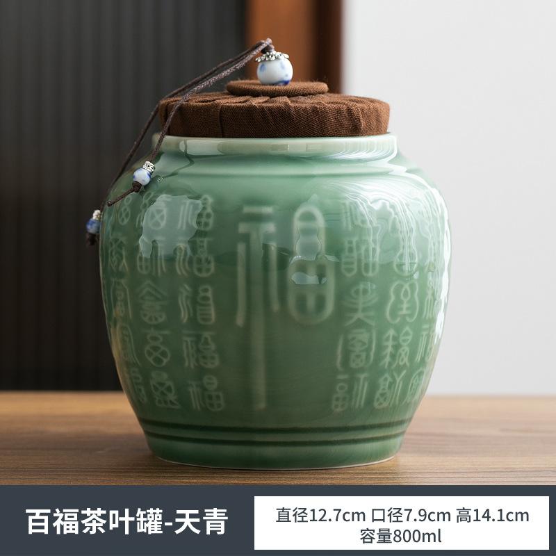 Yue Kiln Celadon Tea Jar Creative Relief Home Moisture-proof Sealed Jar Large Storage Gift Jar
