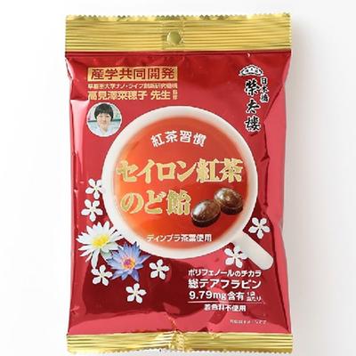 Eitaro Sohonpo Ceylon Black Tea Throat Lozenge 80gEitaro, a Brand with 200 Years of History, Has a Eitaro, a Brand with 200 Years of History, Has a Hi