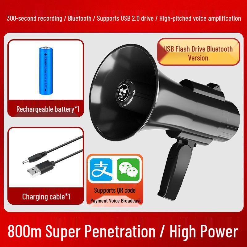 Rechargeable Megaphone with Recording Feature - Ideal for Street Stalls