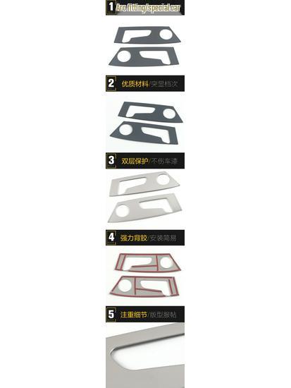ID.4X Seat Adjustment Button Decorative Panel - Car Accessories