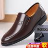 Genuine Leather Cowhide Shoes Men's Soft Sole Business Versatile Casual Leather Shoes Men's Trend