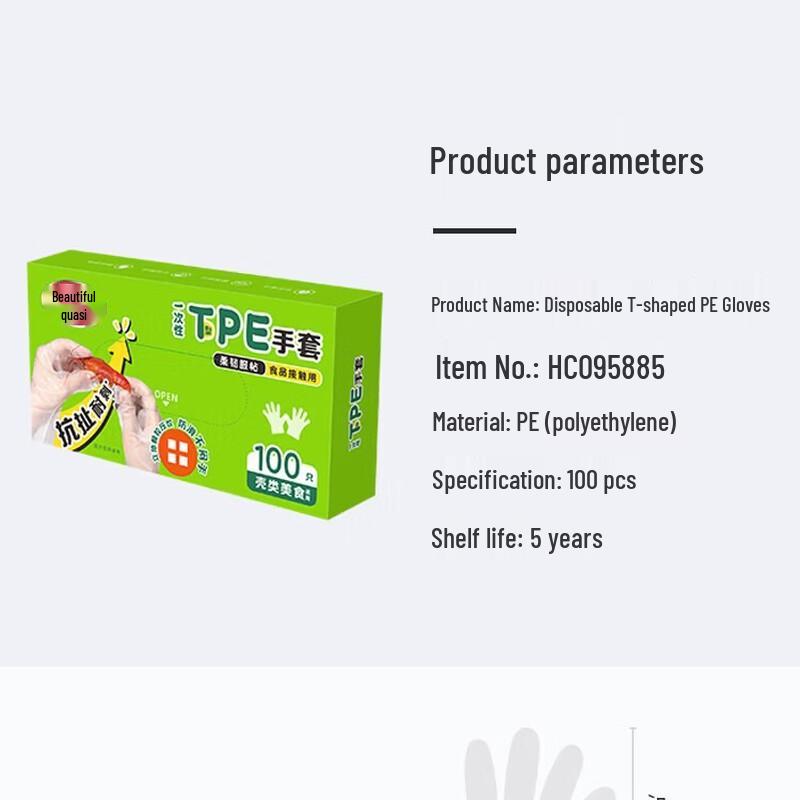 Meiliya Thickened Disposable Food Grade PE Gloves