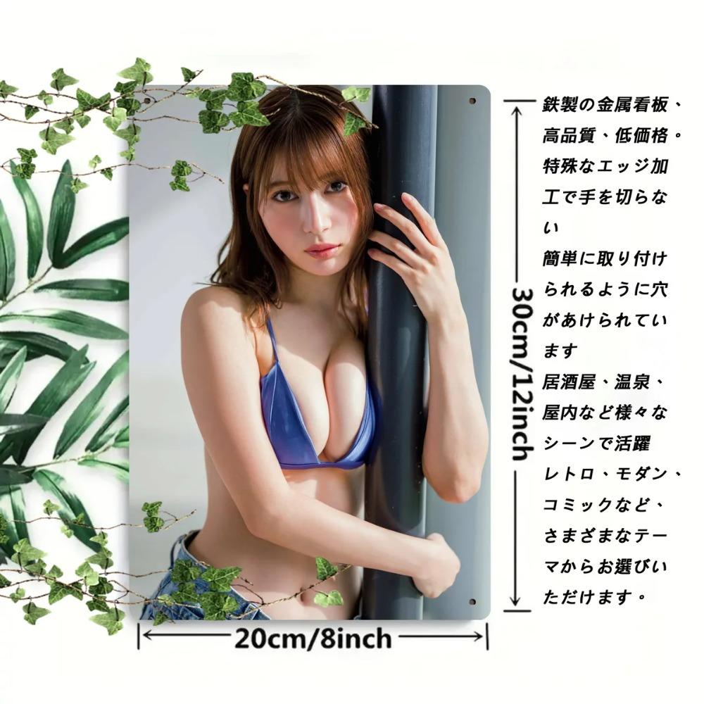 Vintage Metal Wall Sign Retro 8x12 Inch Man Cave Bar Decor for Home Garden Yard