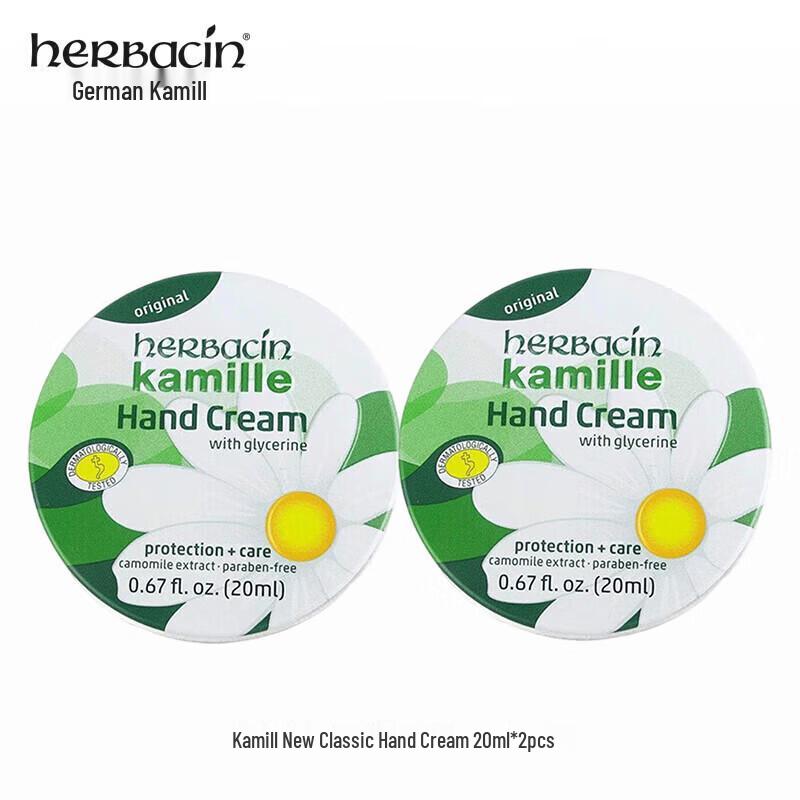 Herbacin Kamille Classic Hand Cream (2-Pack)