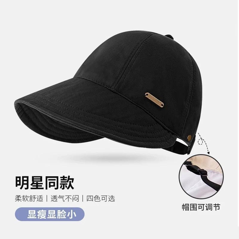 New extended brim mesh top cap women's spring and summer big head circumference fashion versatile sunshade outdoor travel sunscreen cap