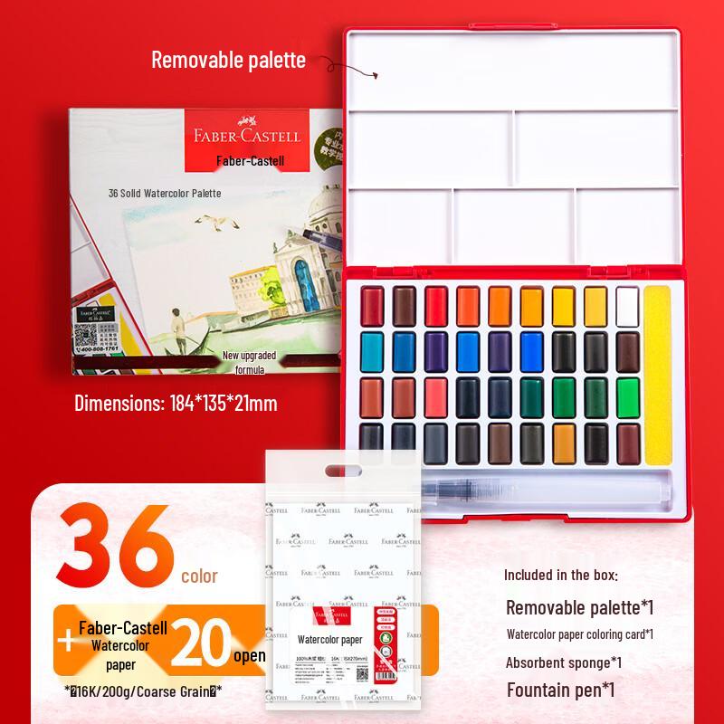 Handun 36-Color Solid Watercolor Paint Set with 16K Paper