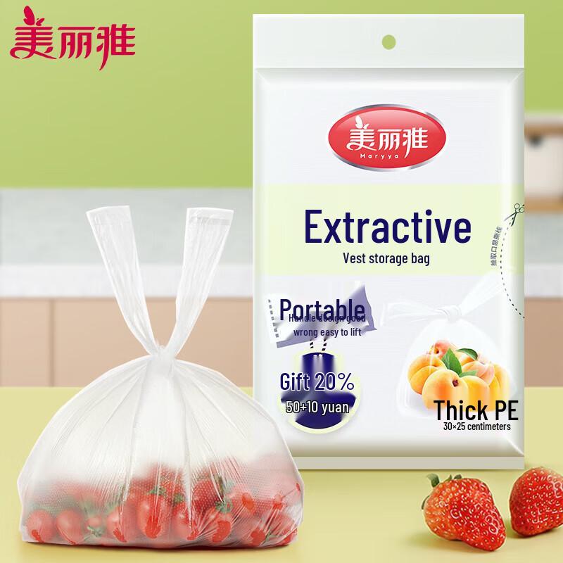 Термостойкие и морозостойкие одноразовые пакеты для еды Meiliya