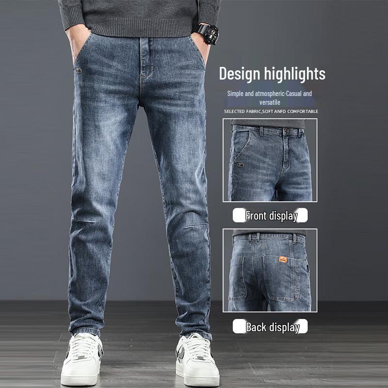 Playboy Men's Slim Fit Straight Leg Stretch Jeans