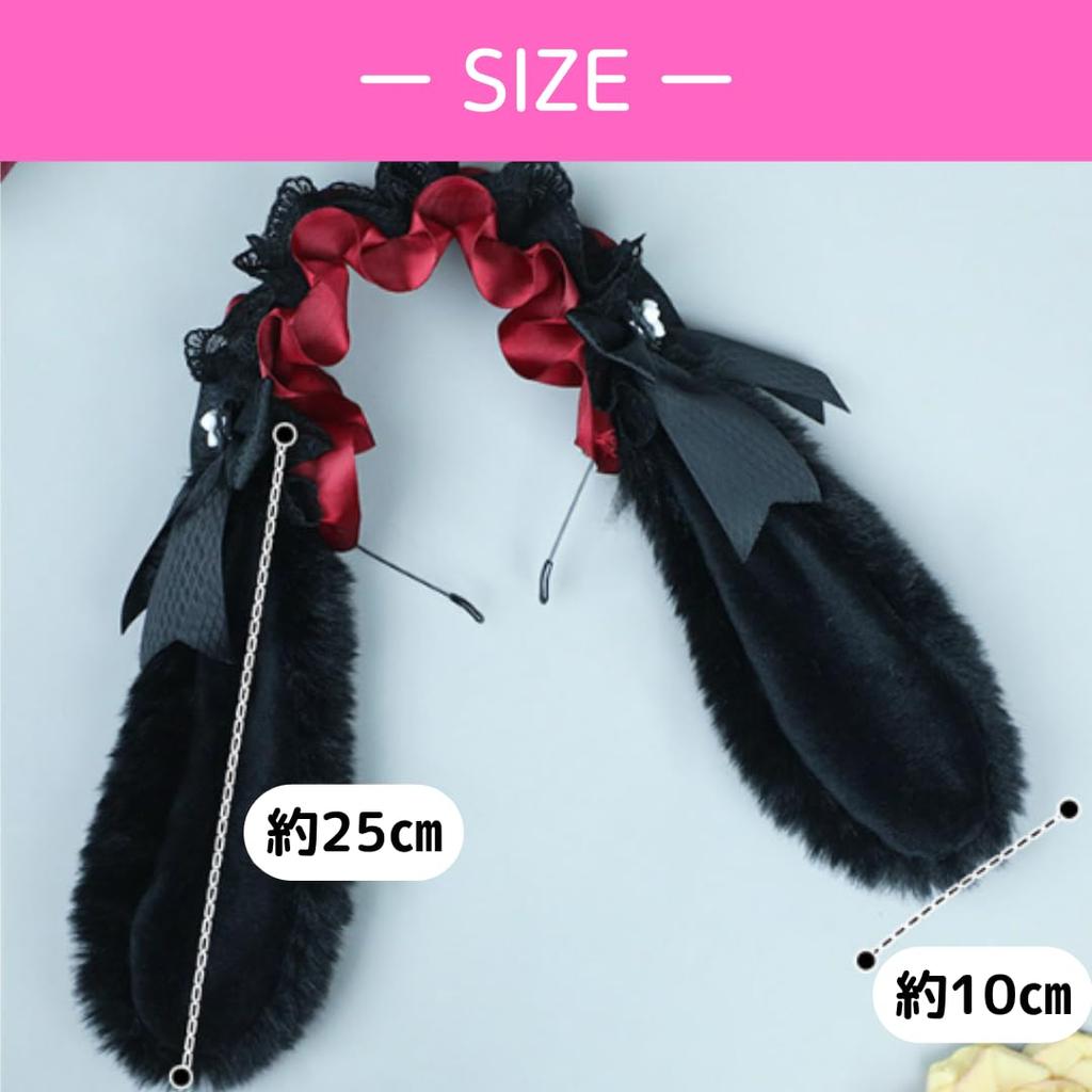 Uccellino Bunny Ear Loose Cosplay Headpiece with Ribbon Gothic Lolita Hair Accessory x Headband, Ears, Lace, (Black White)