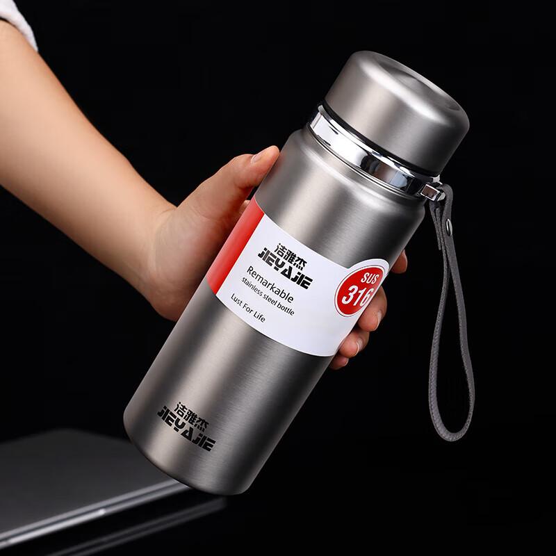 Jieyachie Y810 800ml Insulated Stainless Steel Tea Cup