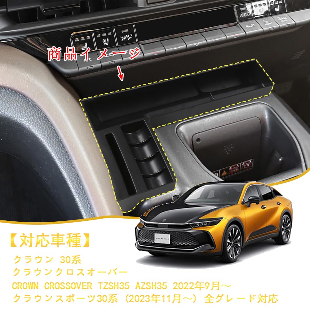 OKAYOHINN New Crown Crown Crossover Dedicated Console Center Console Console Car Interior with Rubber ABS 1PCS CROWN CROWN CROSSOVER Box, Box,