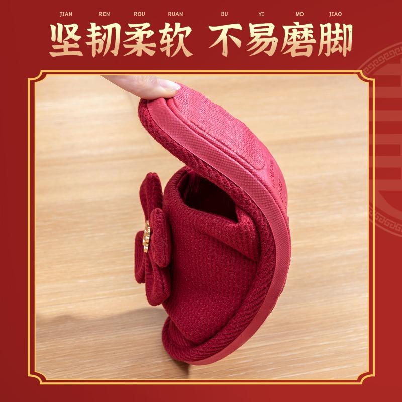 A pair of red wedding slippers autumn and winter light luxury newlyweds festive wedding bride dowry slippers groom