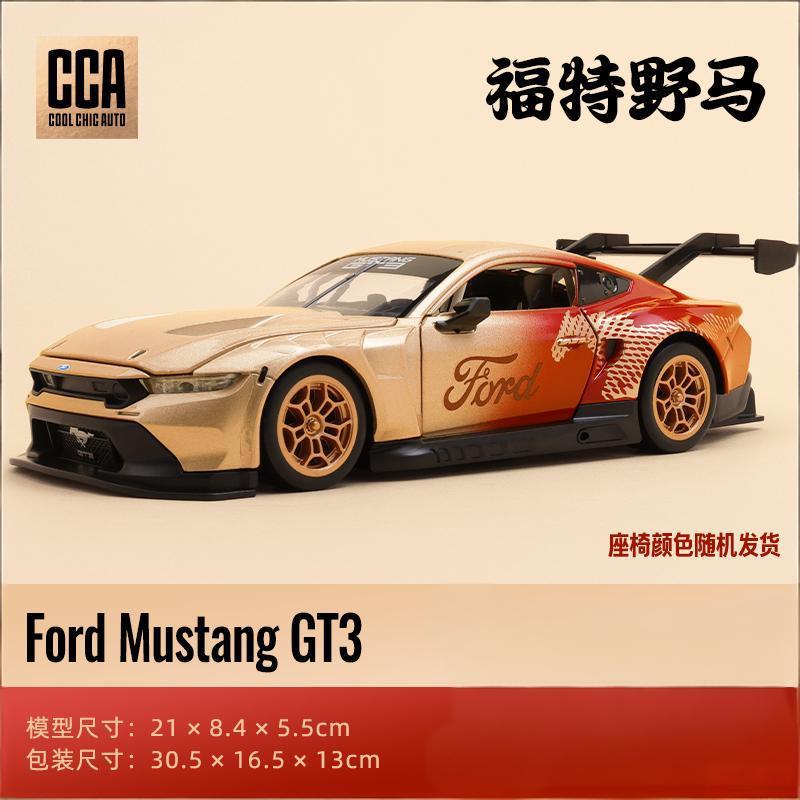 

1:24 Ford Mustang GT3 Limited Edition Supercar Alloy Metal Diecast Model Car High Simulation Collectibles Children Toy Car Gifts