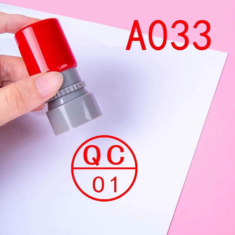Photosensitive QC/PASS Inspection Stamp