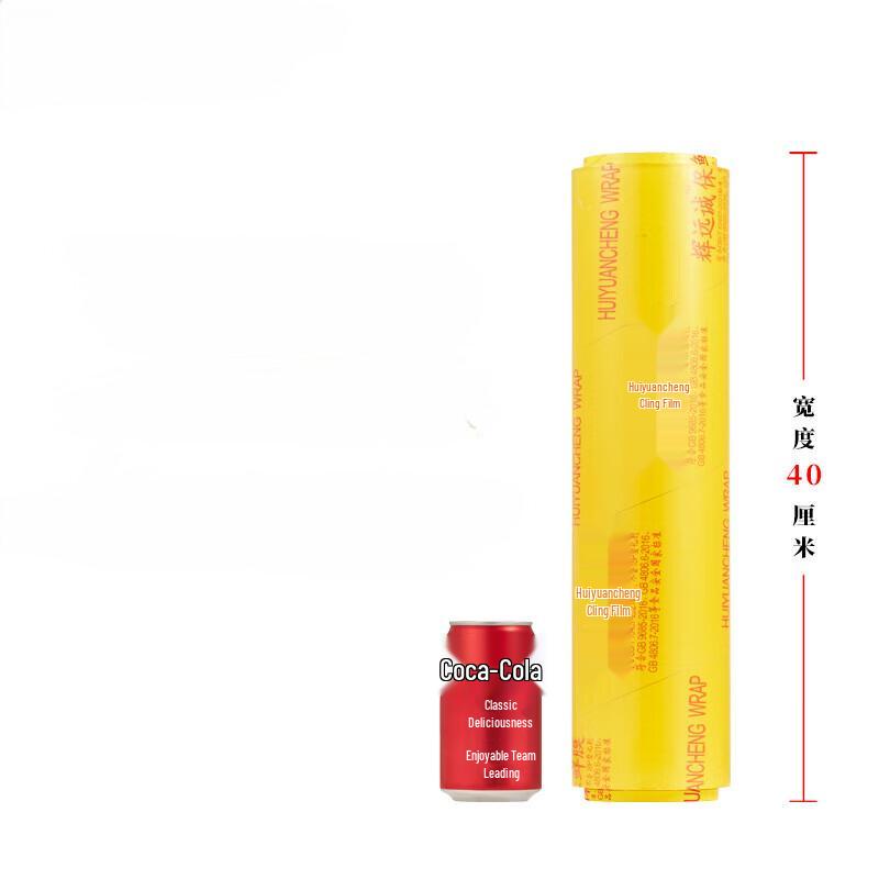 ZISIZ Food Cling Film