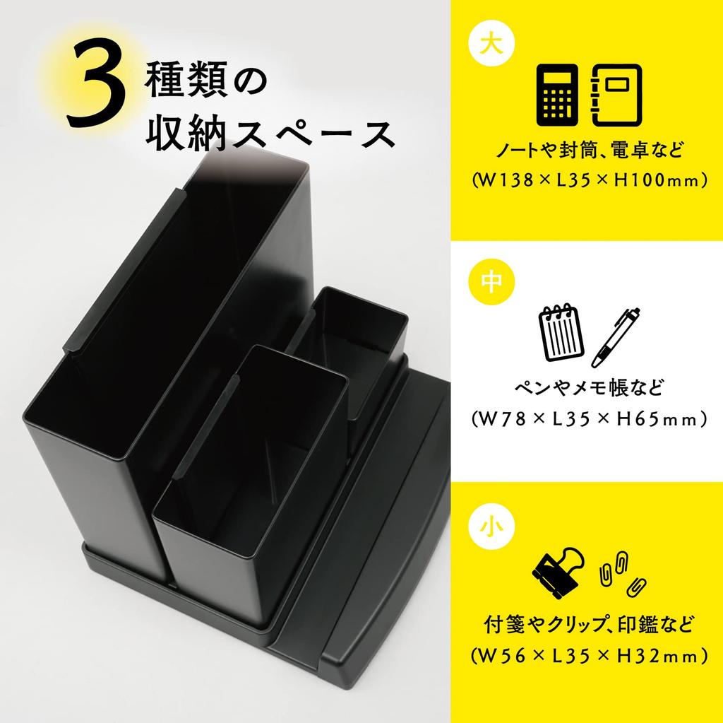 Carl Office Desk Organizer, Tabletop Storage, Pen Holder, Steel, Black, TS-003-K