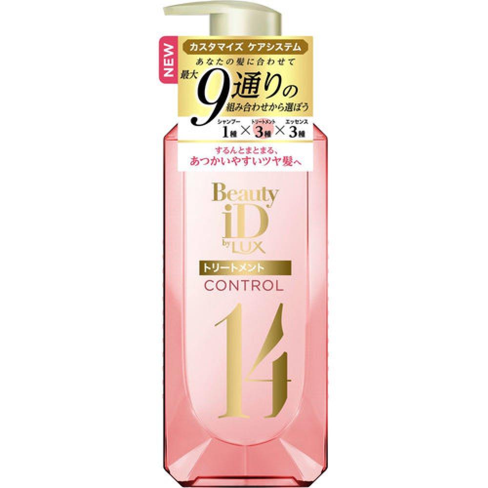 

BEAUTYIDBYLUX BEAUTY ID CONTROL TM PUMP 450г