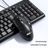 Lenovo Wired Keyboard and Mouse Combo
