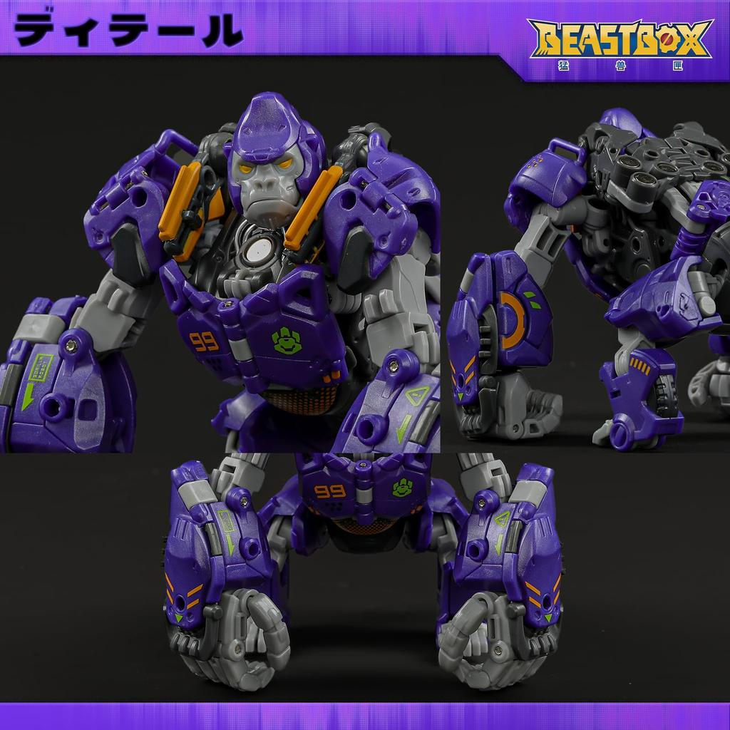 52TOYS BEASTBOX NEO GIO Transforming Toy Transforms from Cube To Highly Articulated Action Transforms Into a Mecha Beast or No Batteries Perfect Gift