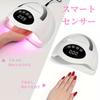 Latest Professional Grade Nail Light Light Instant Curing 57 LED Chips Four Timer Settings Low Pain Mode LCD Screen Automatic Sensitivity Hand Foot