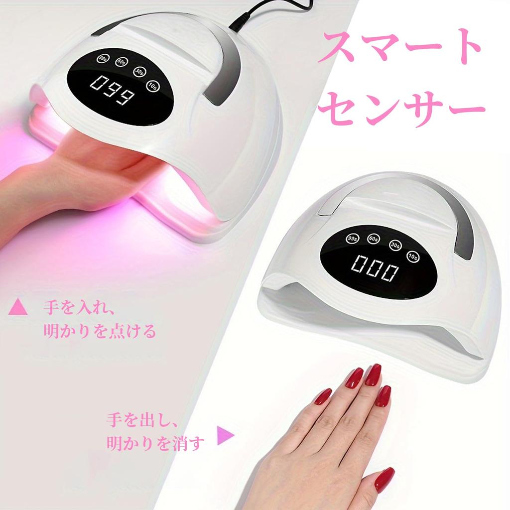 Latest Professional Grade Nail Light Light Instant Curing 57 LED Chips Four Timer Settings Low Pain Mode LCD Screen Automatic Sensitivity Hand Foot