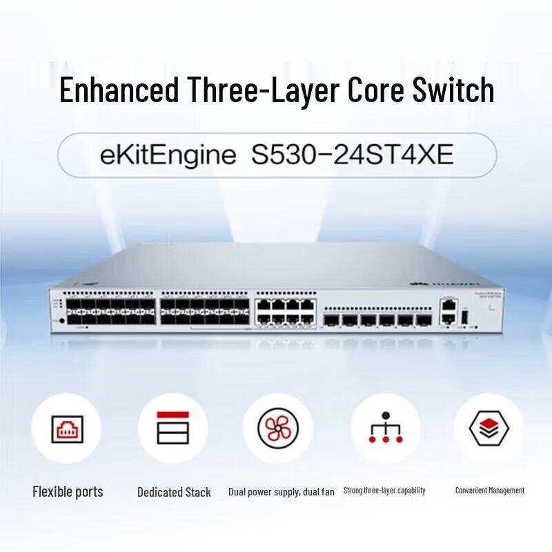 Huawei KunLun S530-24ST4XE Enterprise Layer 3 Core Fiber Switch