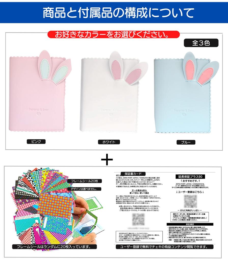 Instax Mini Instax Film Rabbit Ears Album 64 Sheets Storage Instax Book Large Capacity Instax Sleeve VOW&ZON (Pink)