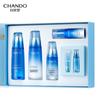 CHANDO Snow Domain Skincare Gift Set