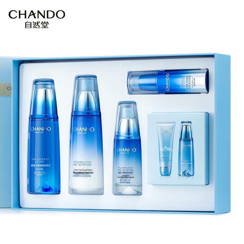 CHANDO Snow Domain Skincare Gift Set