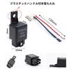 Joebo 24V/ 40A Car Motor Relay 4 Pole Relay 4 Pin Fuse On/Off SPST Socket with Socket and Harness (24V)