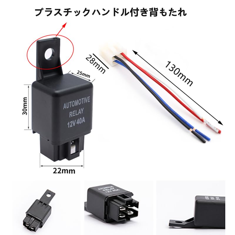 Joebo 24V/ 40A Car Motor Relay 4 Pole Relay 4 Pin Fuse On/Off SPST Socket with Socket and Harness (24V)