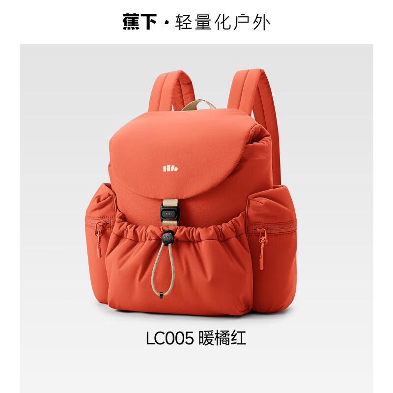Beneath the Banana LC005 Expandable Backpack