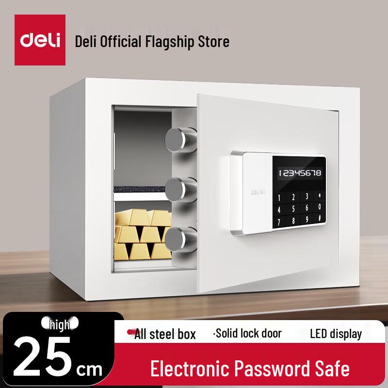 Deli 25cm Electronic Password Compact Safe