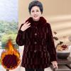 Winter Coat for Elderly Women Faux Mink Fur Thick Warm Jacket Plus Size Grandma Outerwear