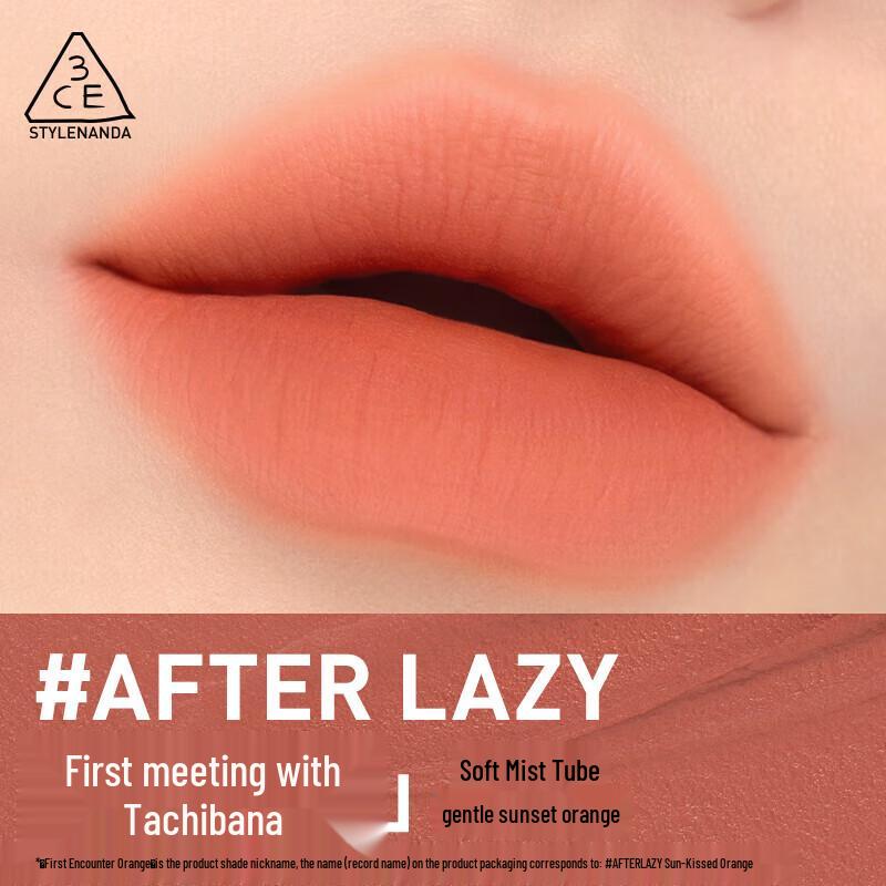

3CE Soft Matte Lipstick