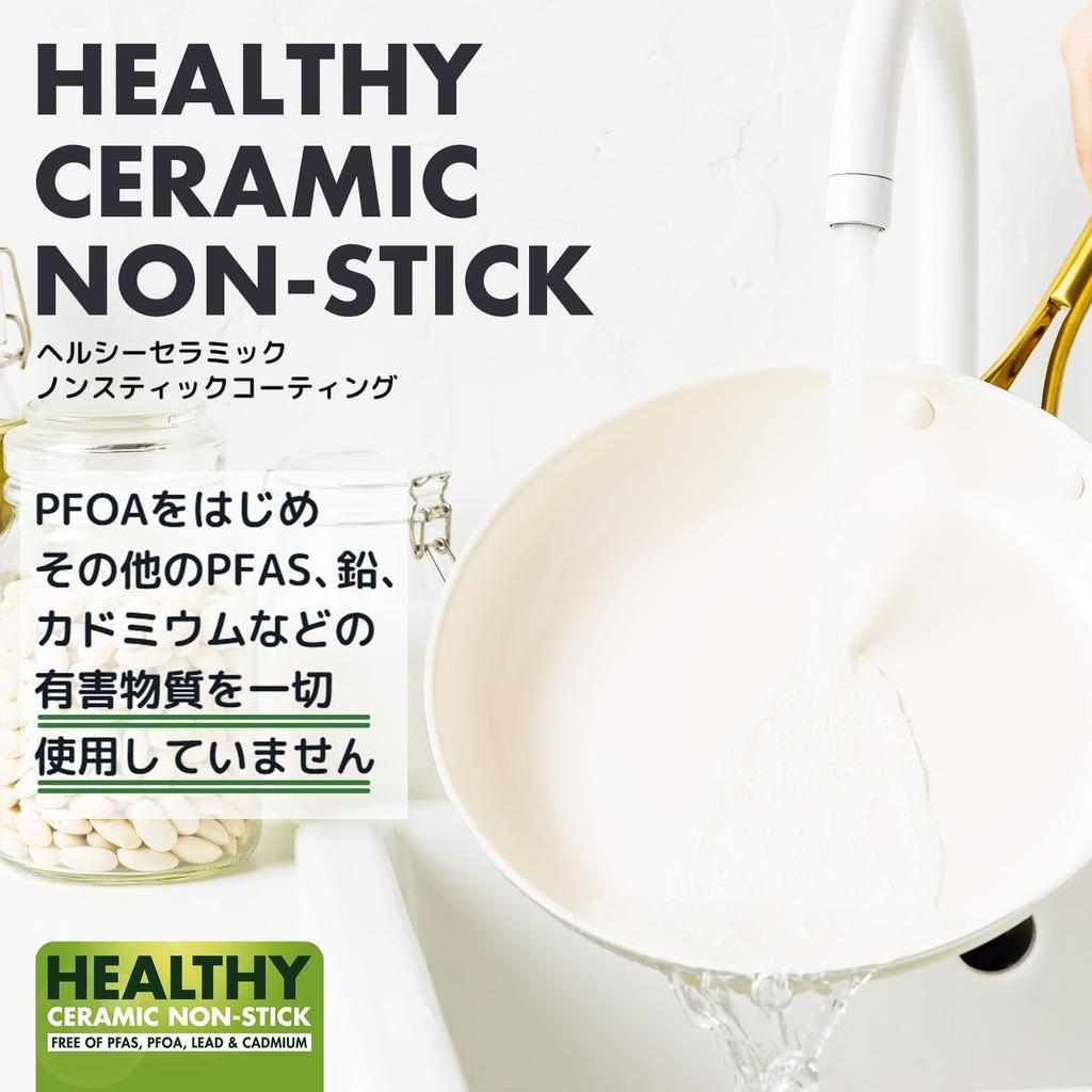 Greenpan Studio Cream White Frying Pan 20cm, IH and Gas Compatible, Non-stick, Diamond Particles for High Heat Conductivity, Made with Ceramic Coating