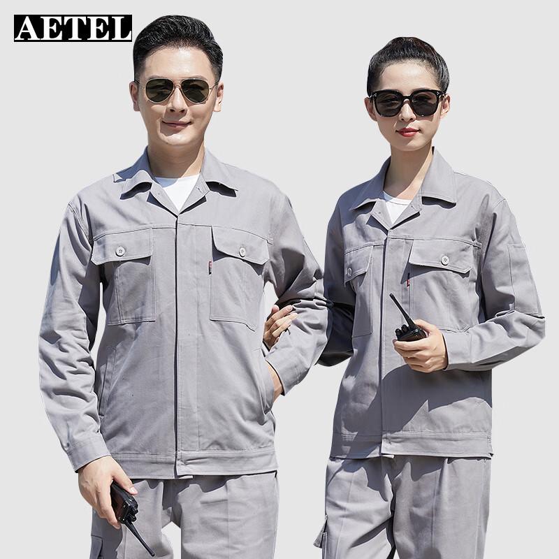 AETEL Thickened Pure Cotton Workwear Set