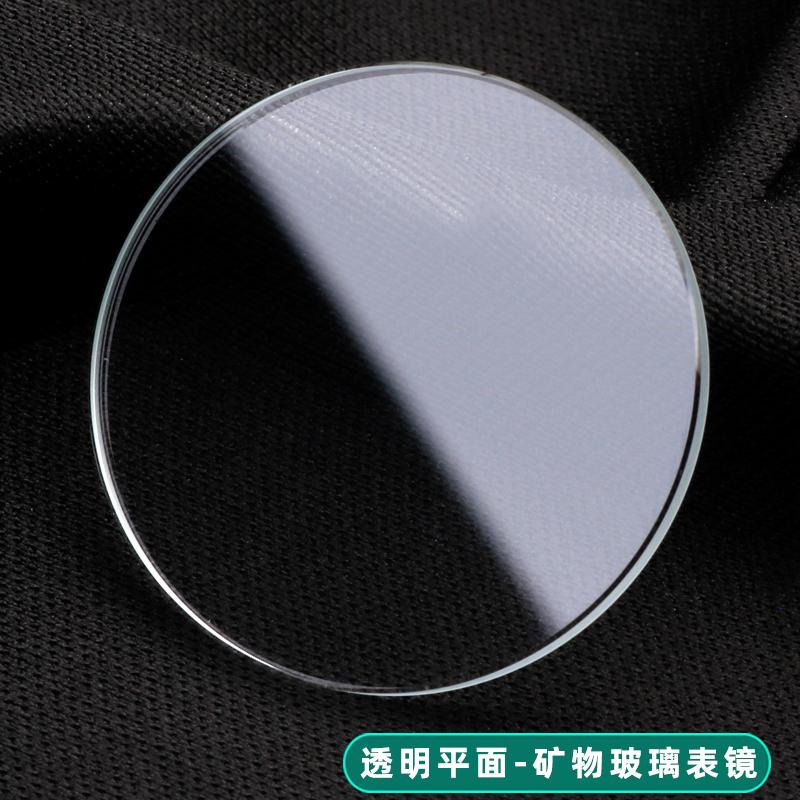 For Casio MDV-106 Swordfish Flat Watch Mirror surface Modification Table Mask Sapphire crystal Mirror Men Mineral Glass Lens MDV-106