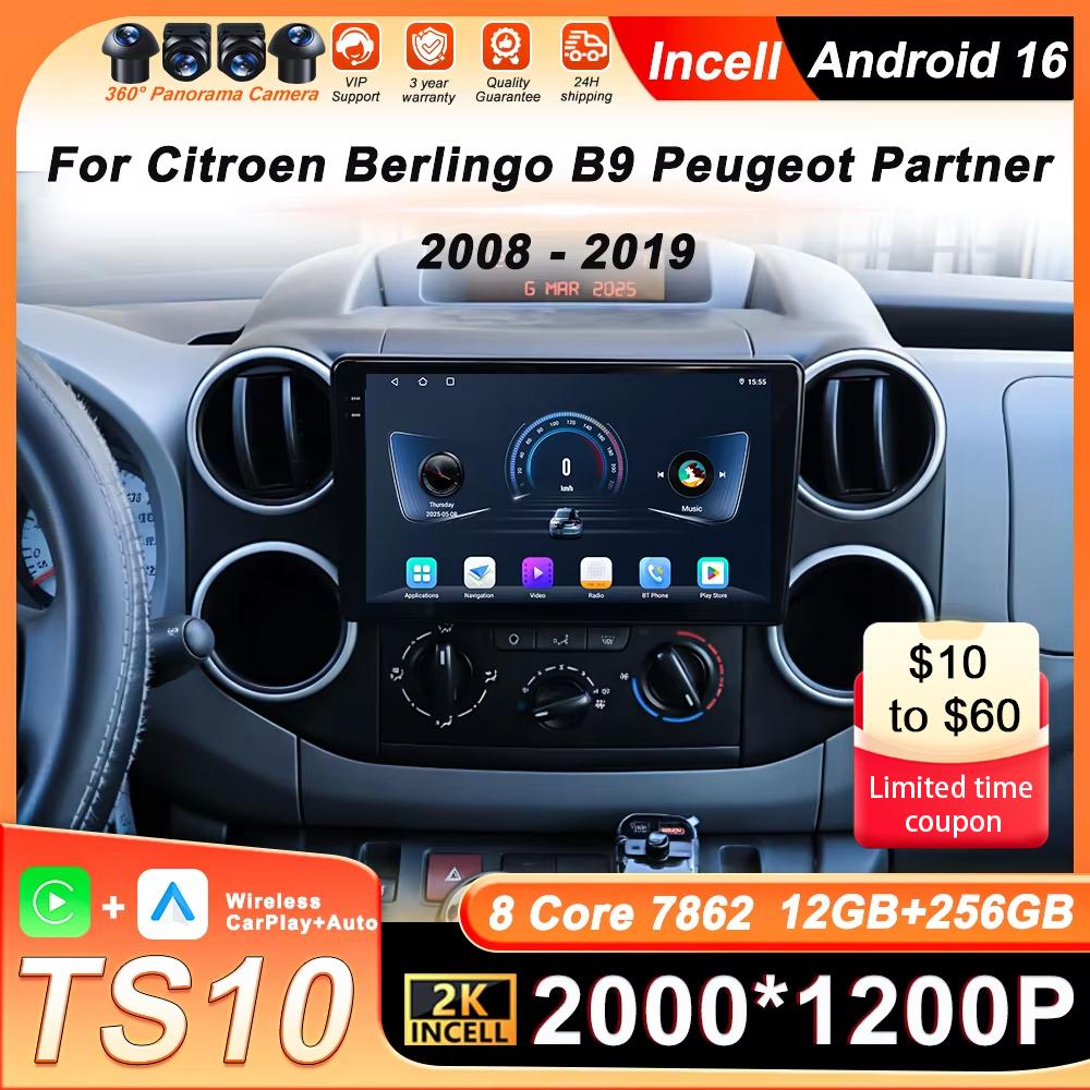 Car Multimedia Radio Player For Citroen Berlingo B9 v333 Partner 2008 - 2019 Carplay Auto Navigation GPS Stereo Android 16 BT 333v