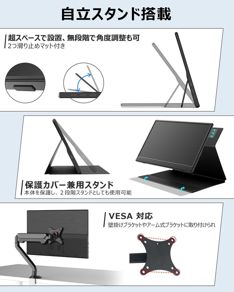 Eleeyak Mobile Monitor inch Full Kickstand Type Protective Cover Thin Lightweight Mobile Display IPS LCD Panel High Brightness 350nit Blue Cut