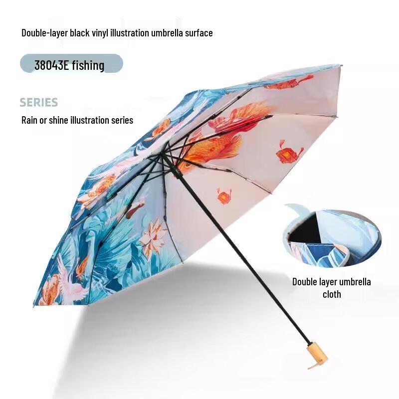 

Heaven Black Glue UV Protection Folding Umbrella