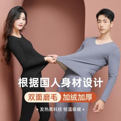 Wool Silk German Velvet Thermal Underwear Women's Ab Surface Velvet Thickened Men's Suit Seamless Slim-fitting Long Johns